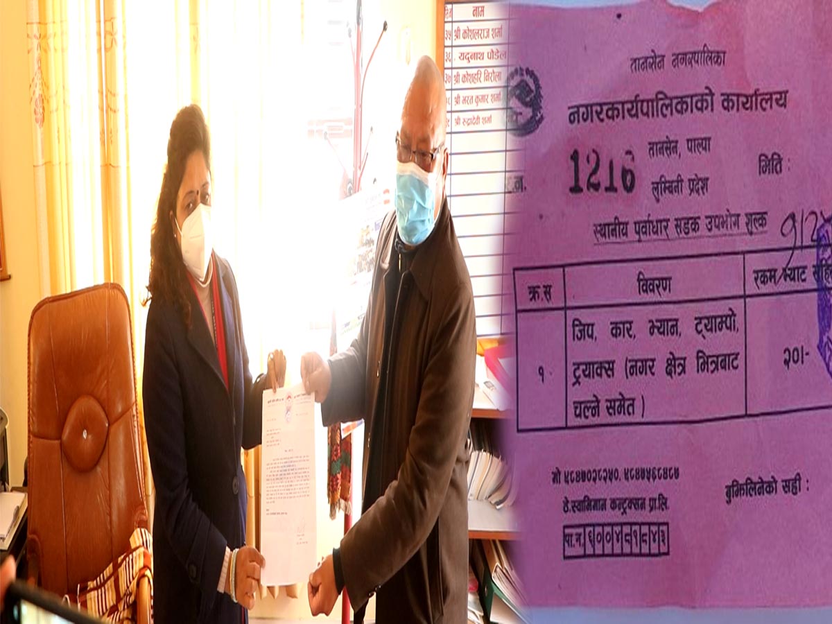 तस्वीर